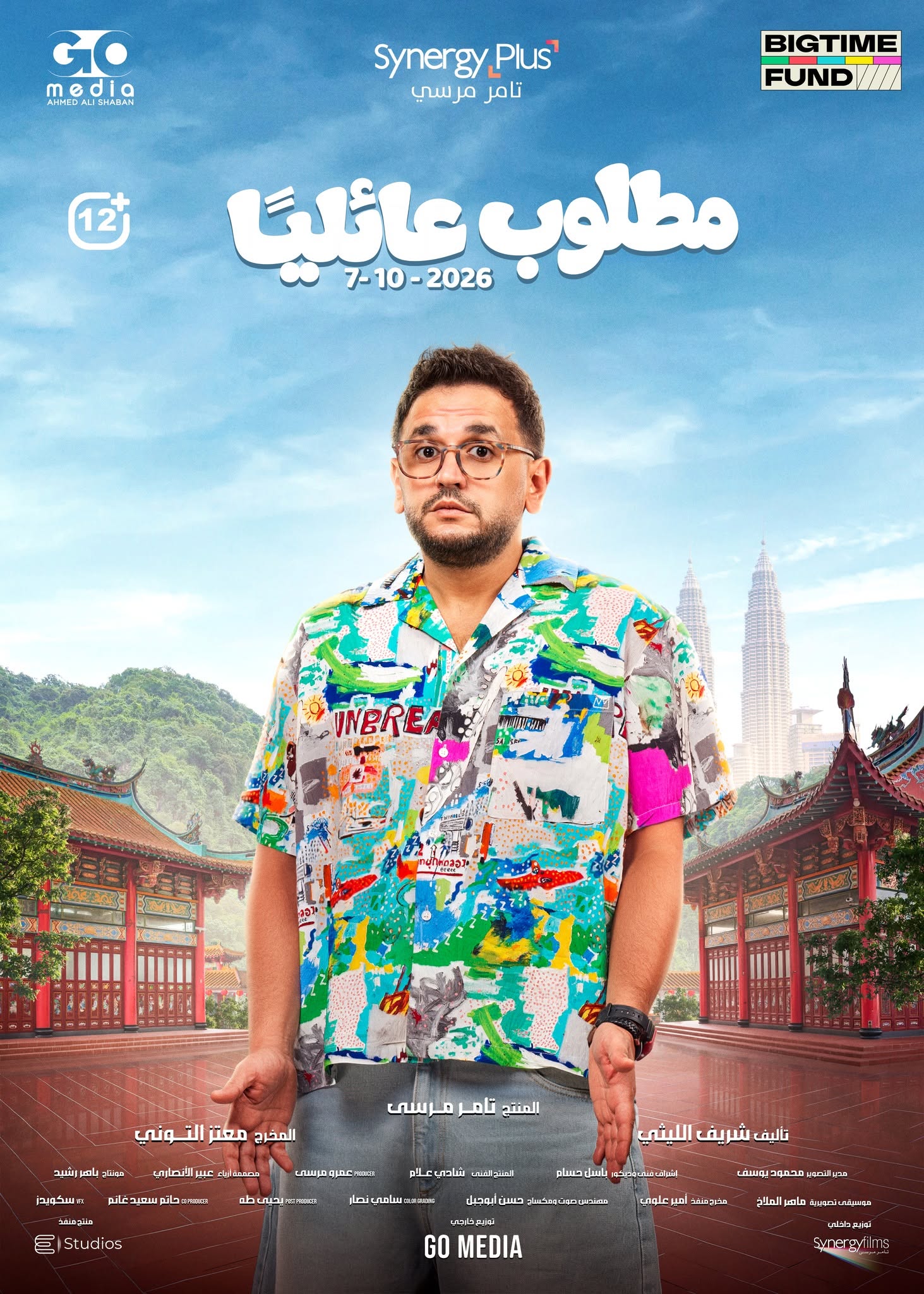 مصطفى خاطر