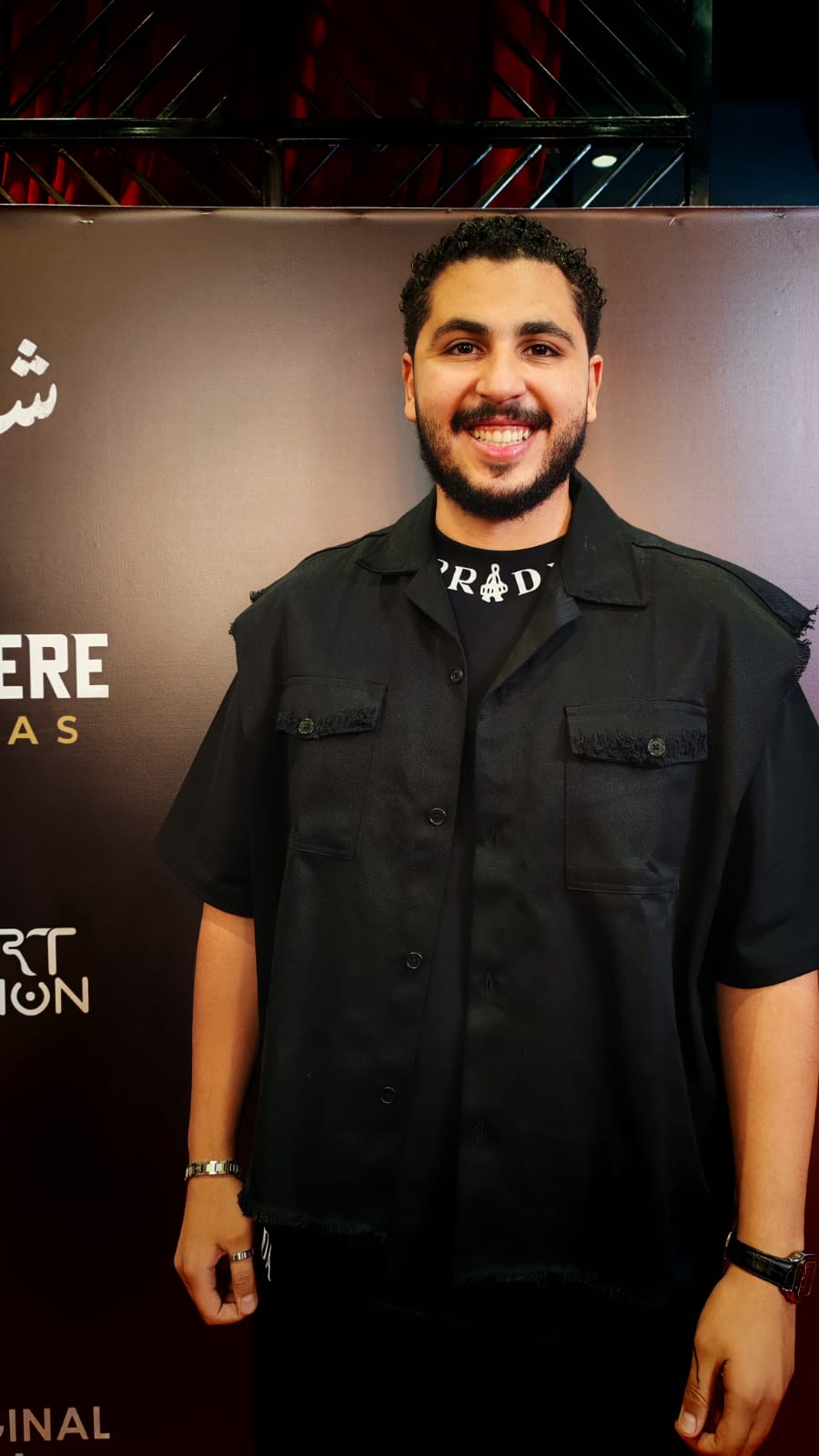 العرض الخاص لـ شيش دو 