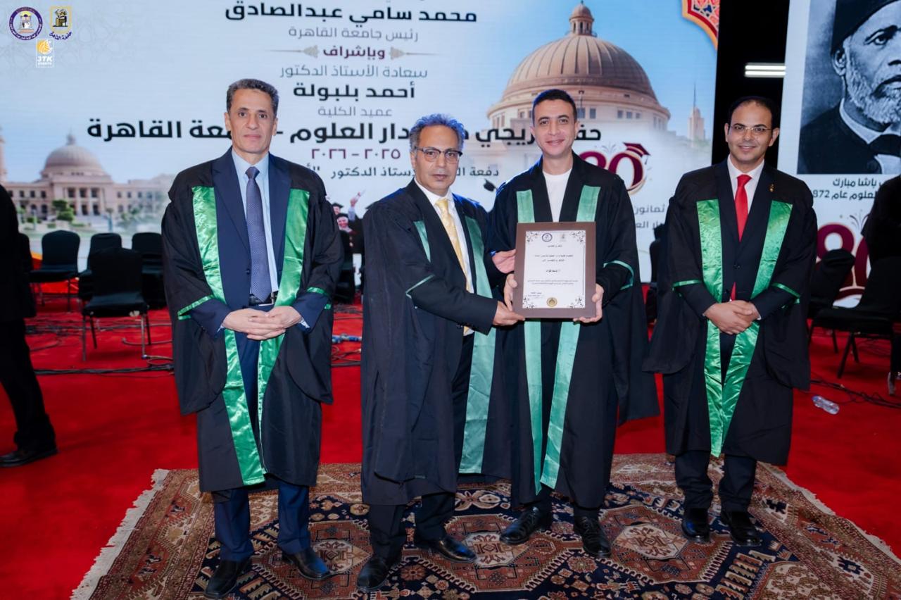 التكريم التكريم