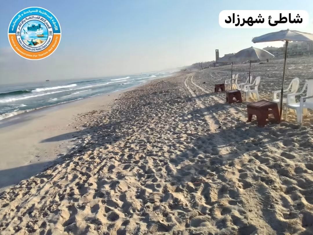 شاطئ شهرزاد