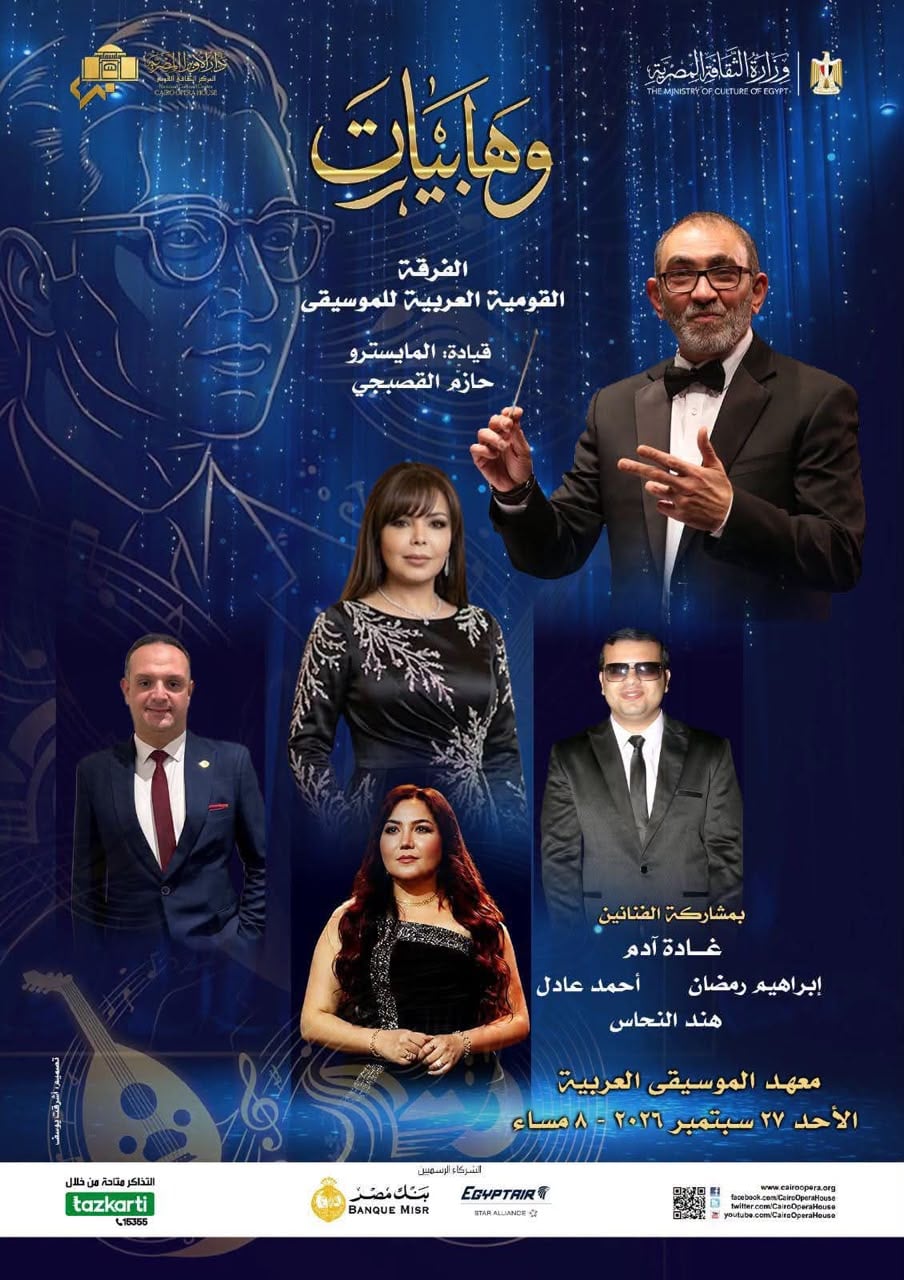 وهابيات