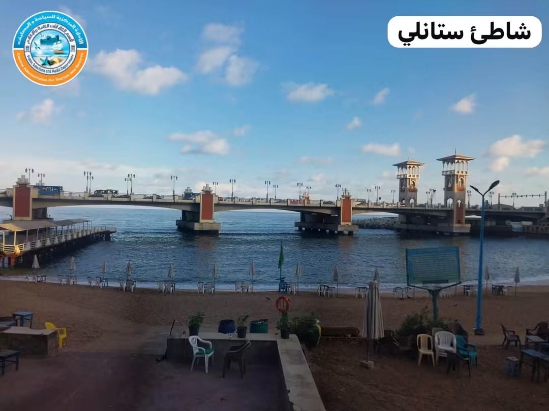 ستانلى