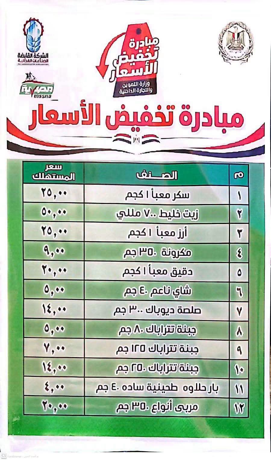 FB_IMG_1790409122948