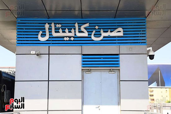 الاوتوبيس الترددي (16)