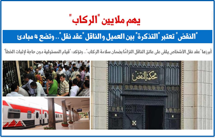 قطار
