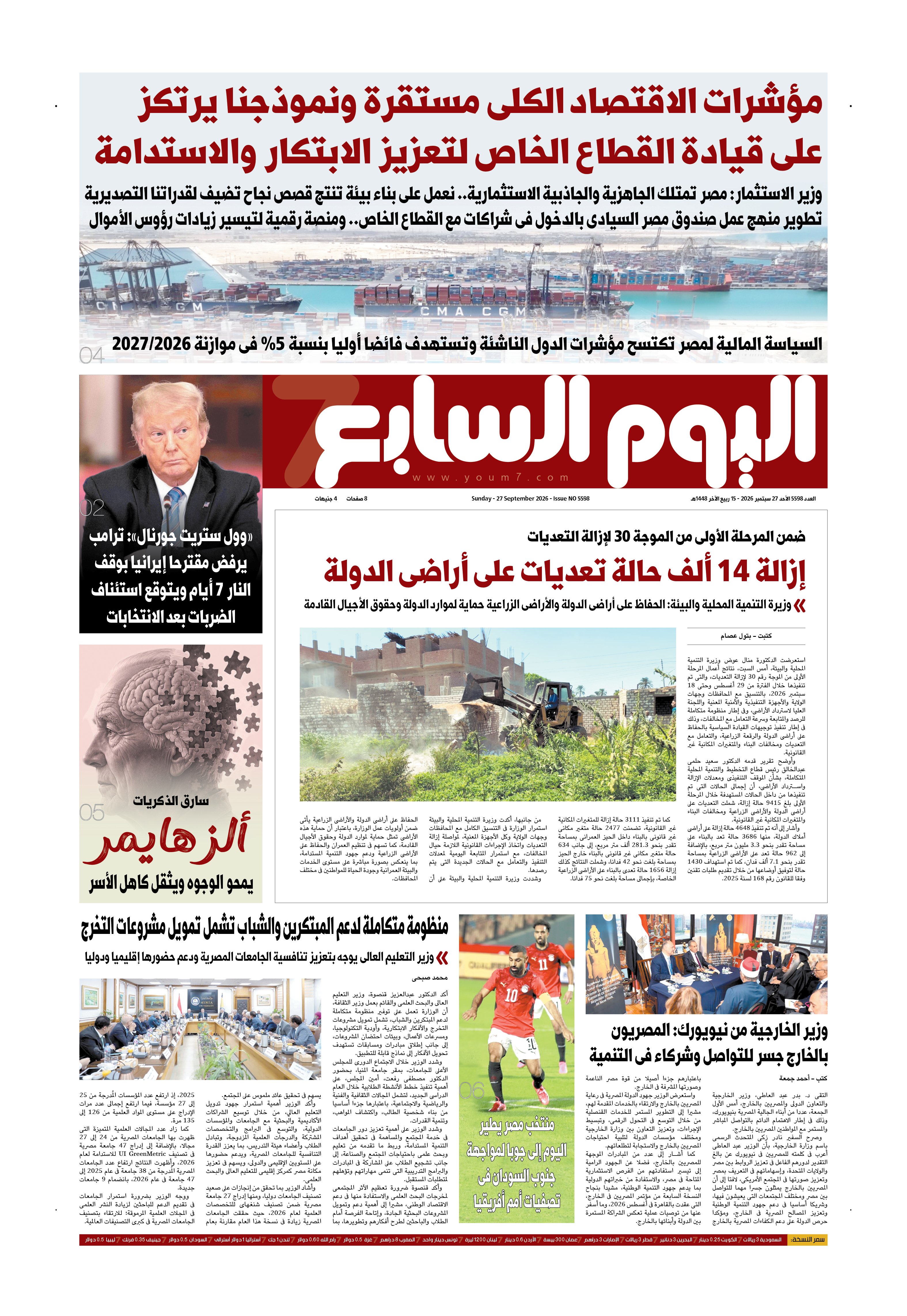 p.1 p.1