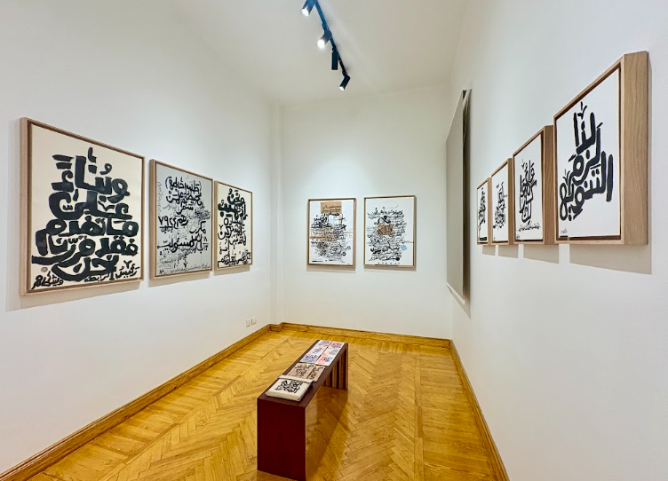 معرض ضفاف في سنة (2)
