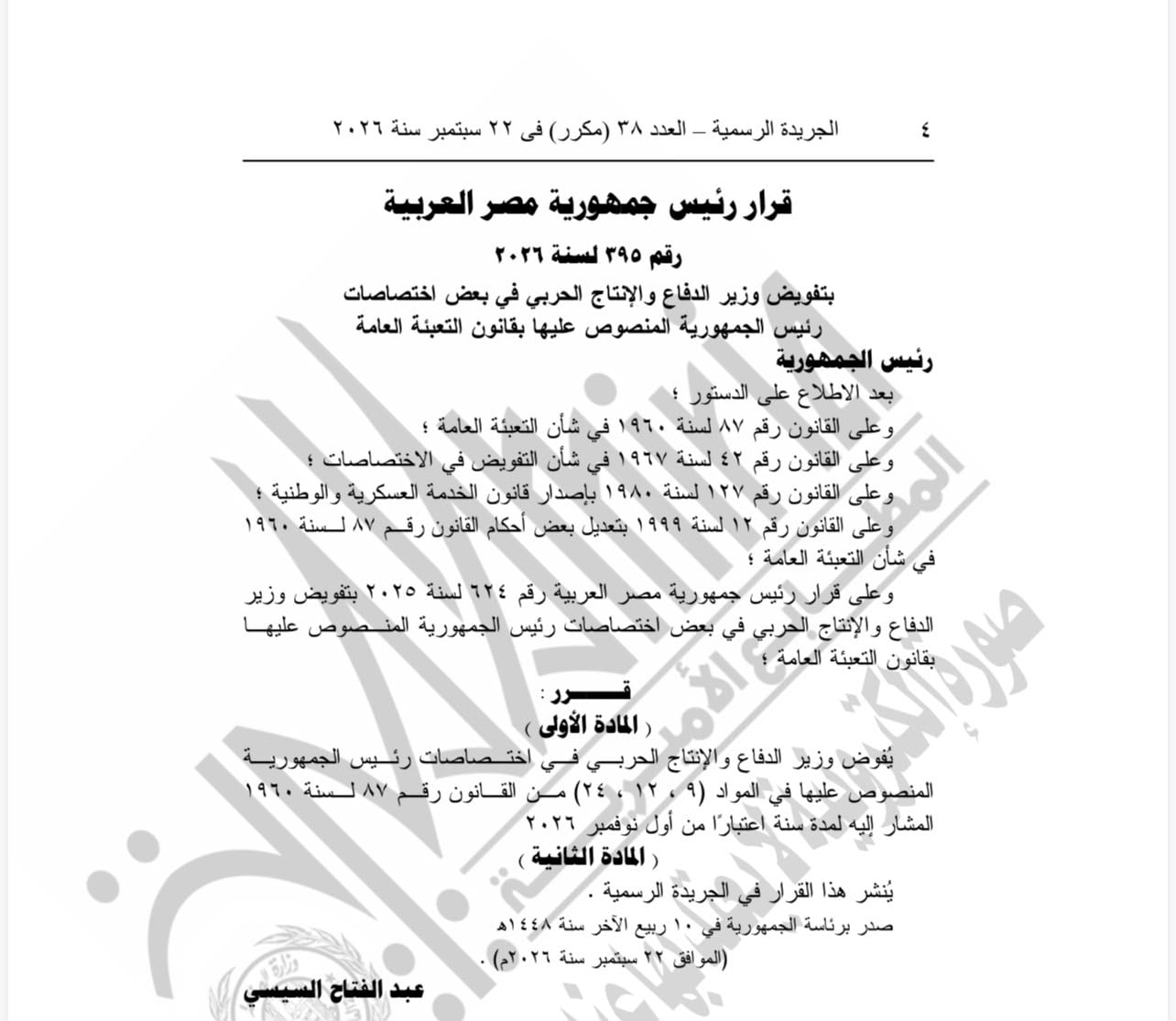6729c4d0-ee8d-40b0-8b8a-3a5ca335c01b