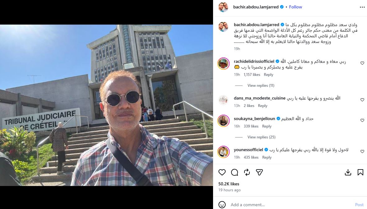 سعد لمجرد
