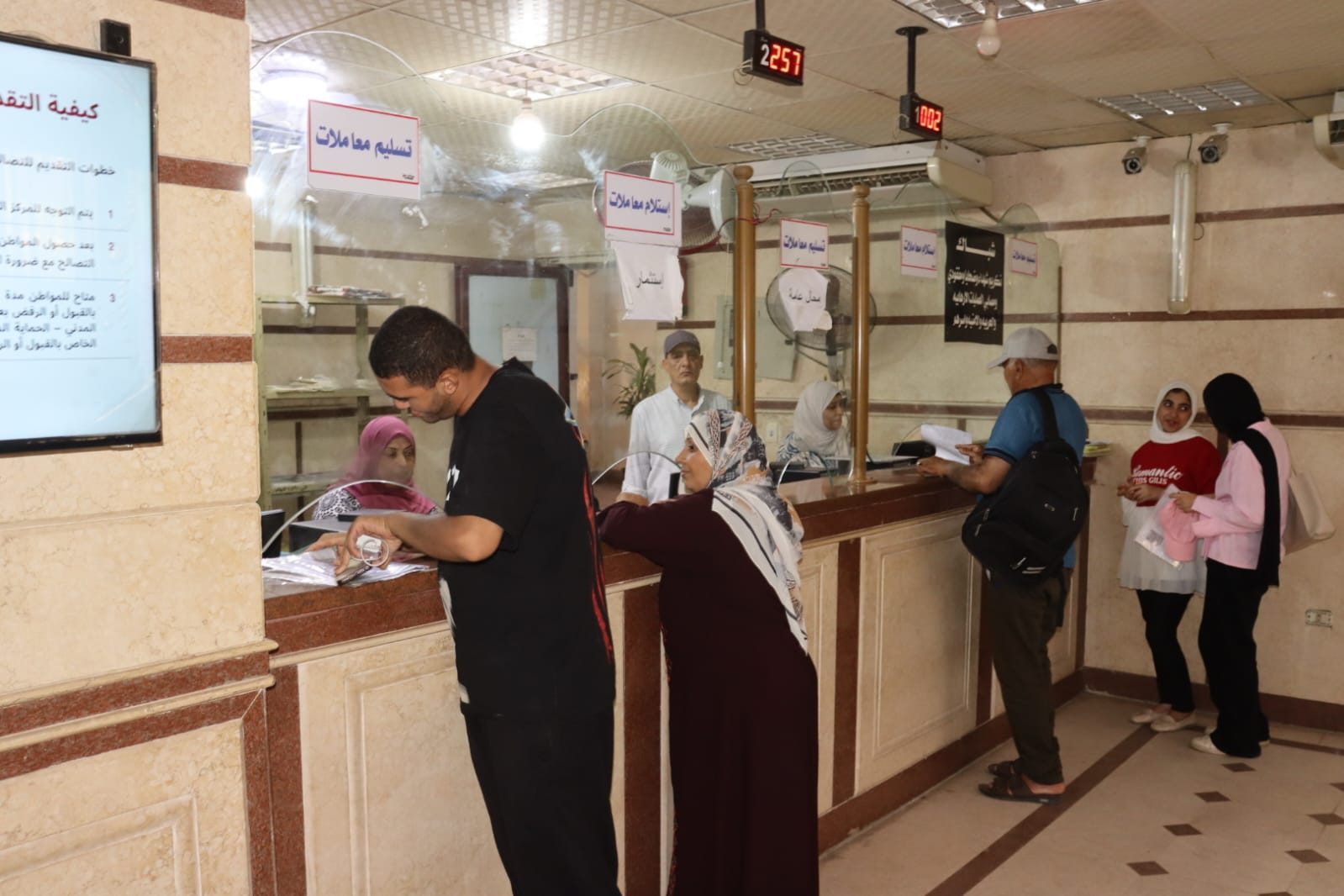 تقديم الخدمات للمواطنين