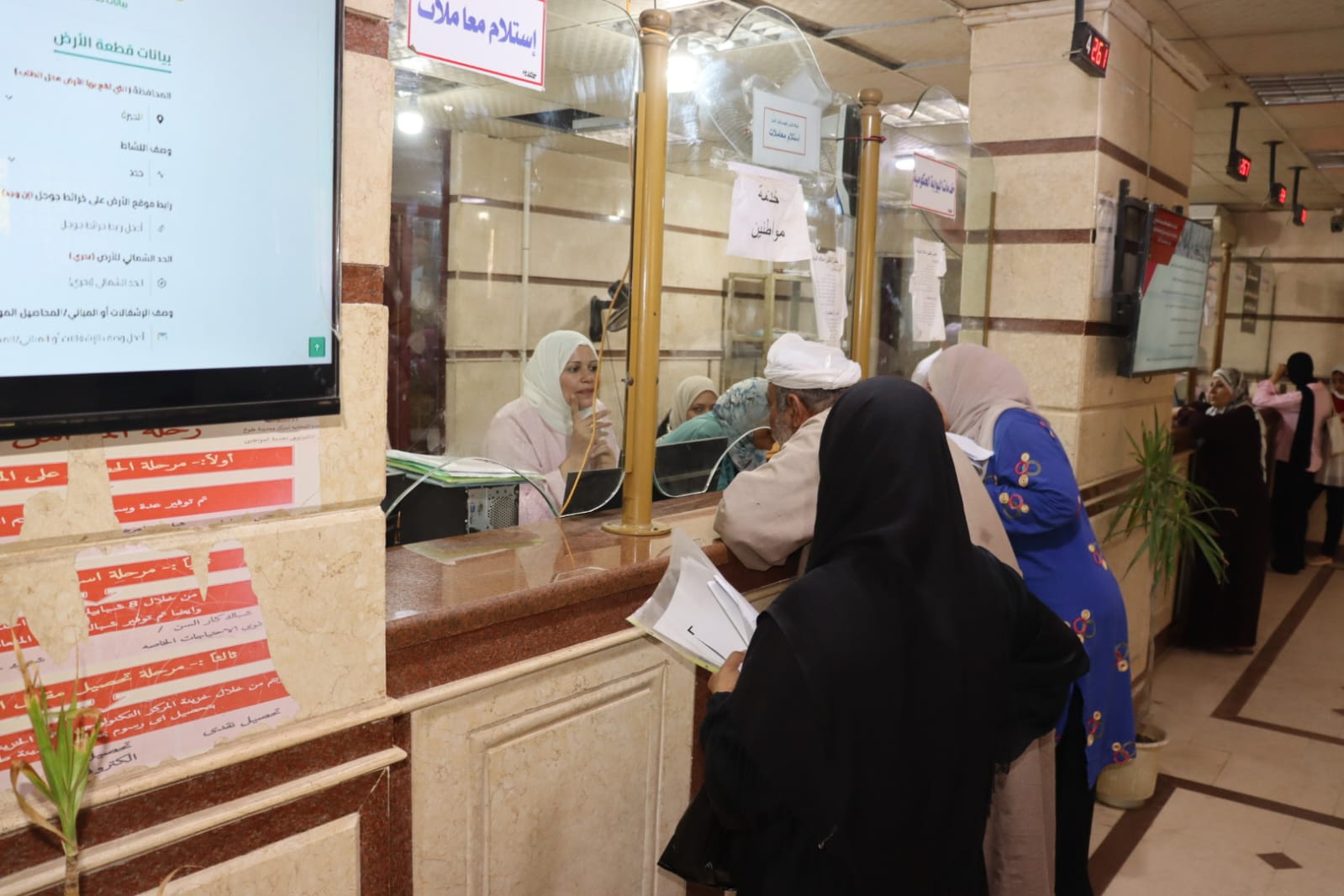 استقبال المواطنين لتقديم الخدمات