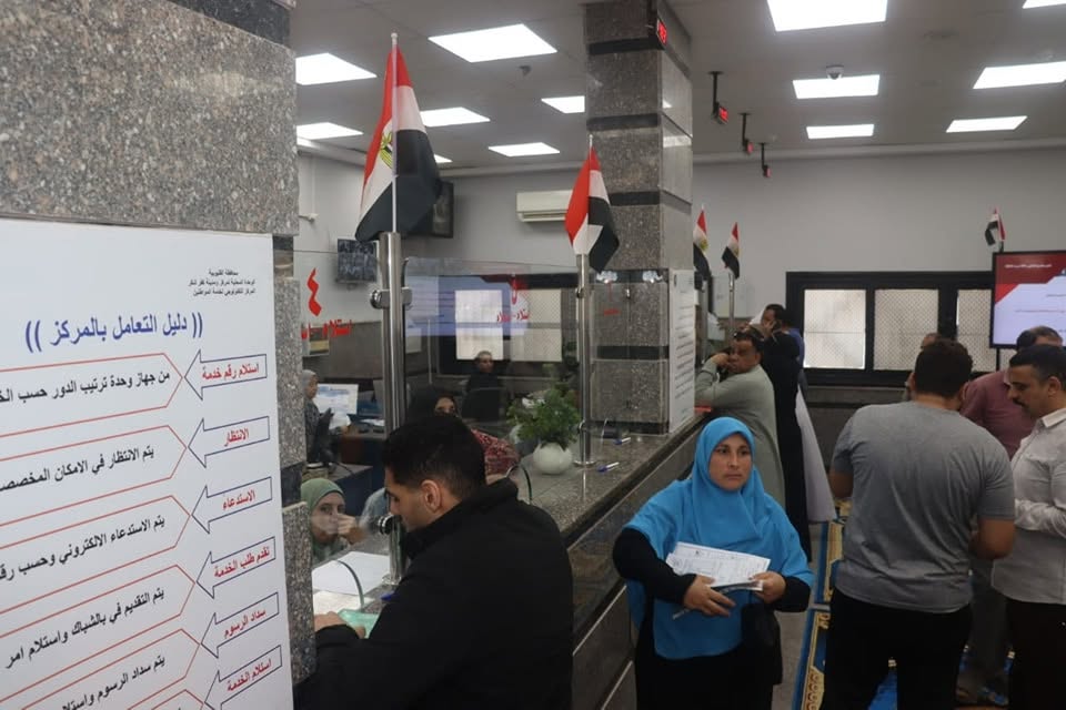 المراكز التكنولوجية بالقليوبية