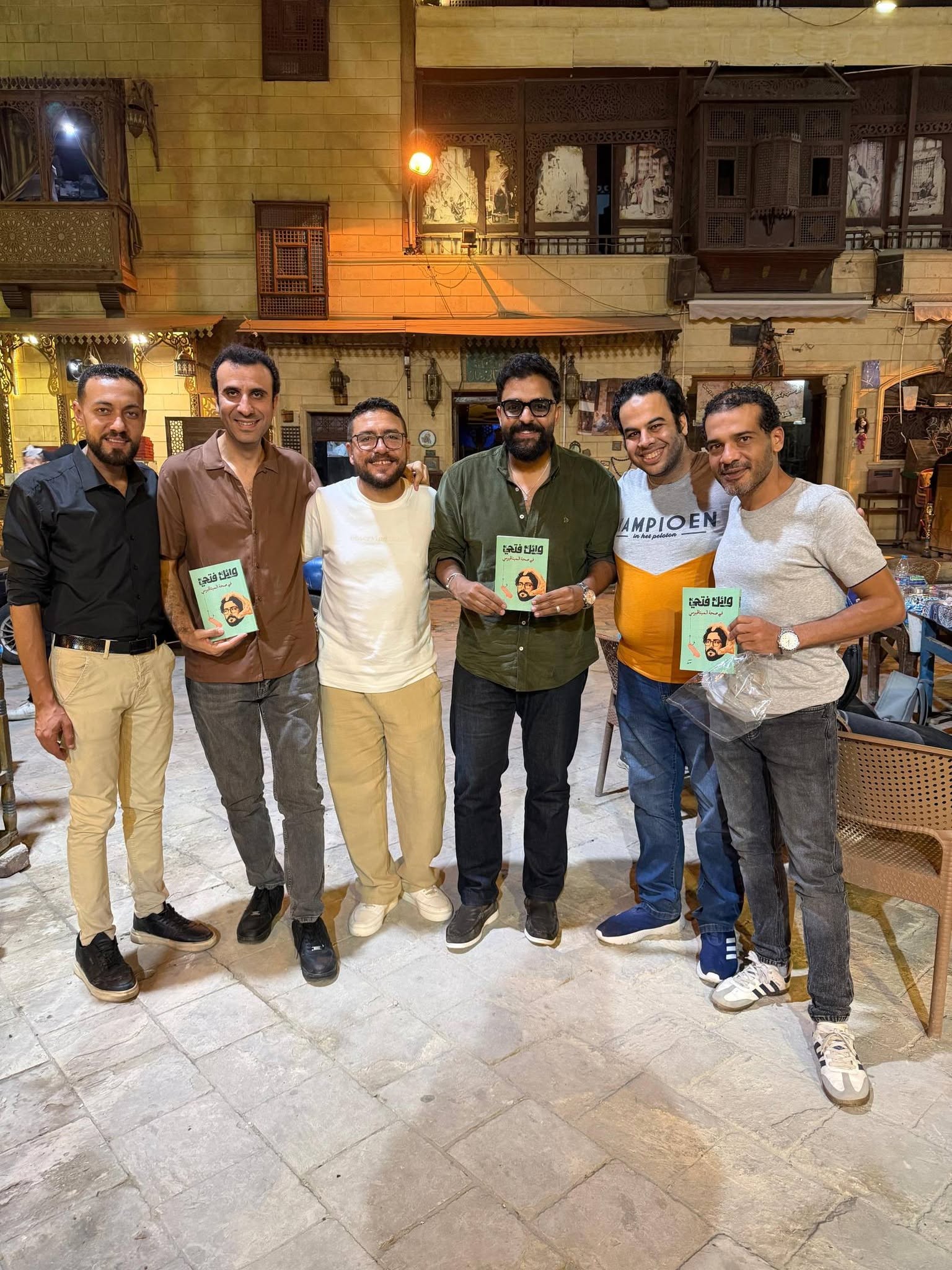 مع الديوان