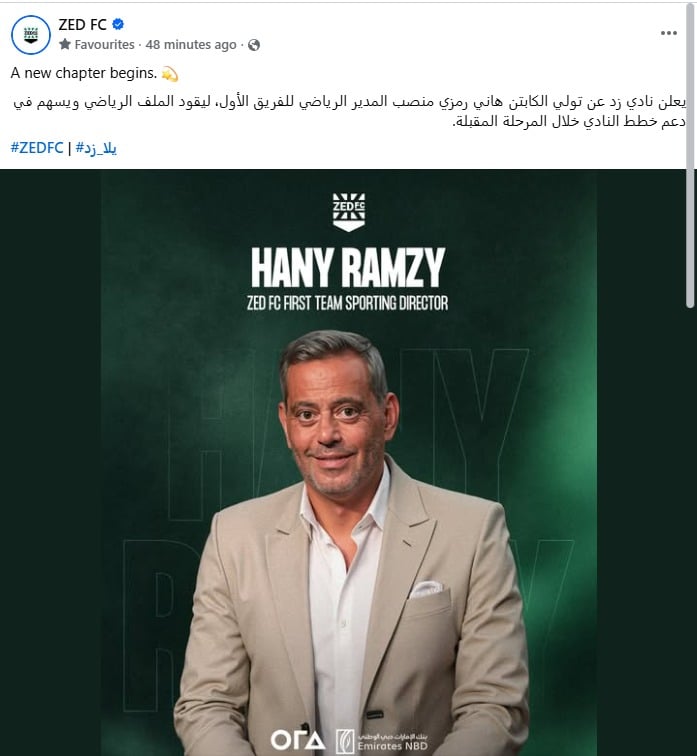 اعلان زد