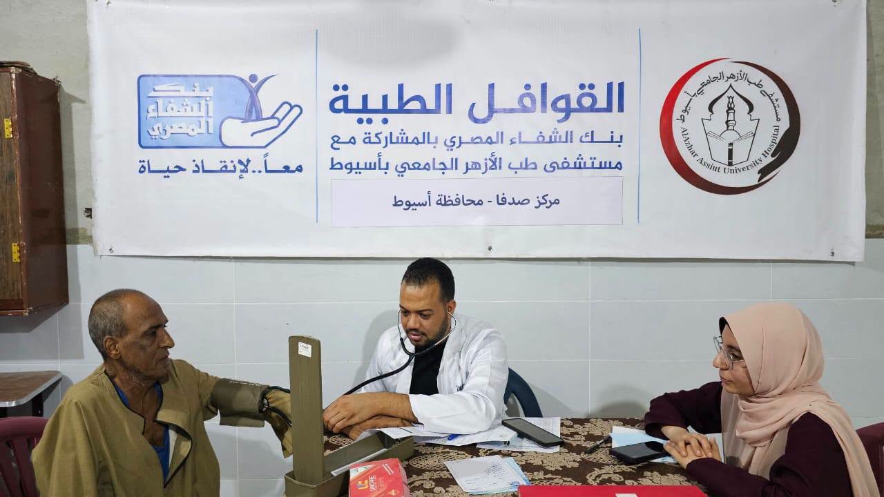 قوافل بنك الشفاء (2)