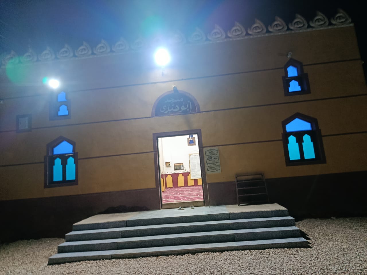 المسجد من الخارج المسجد من الخارج