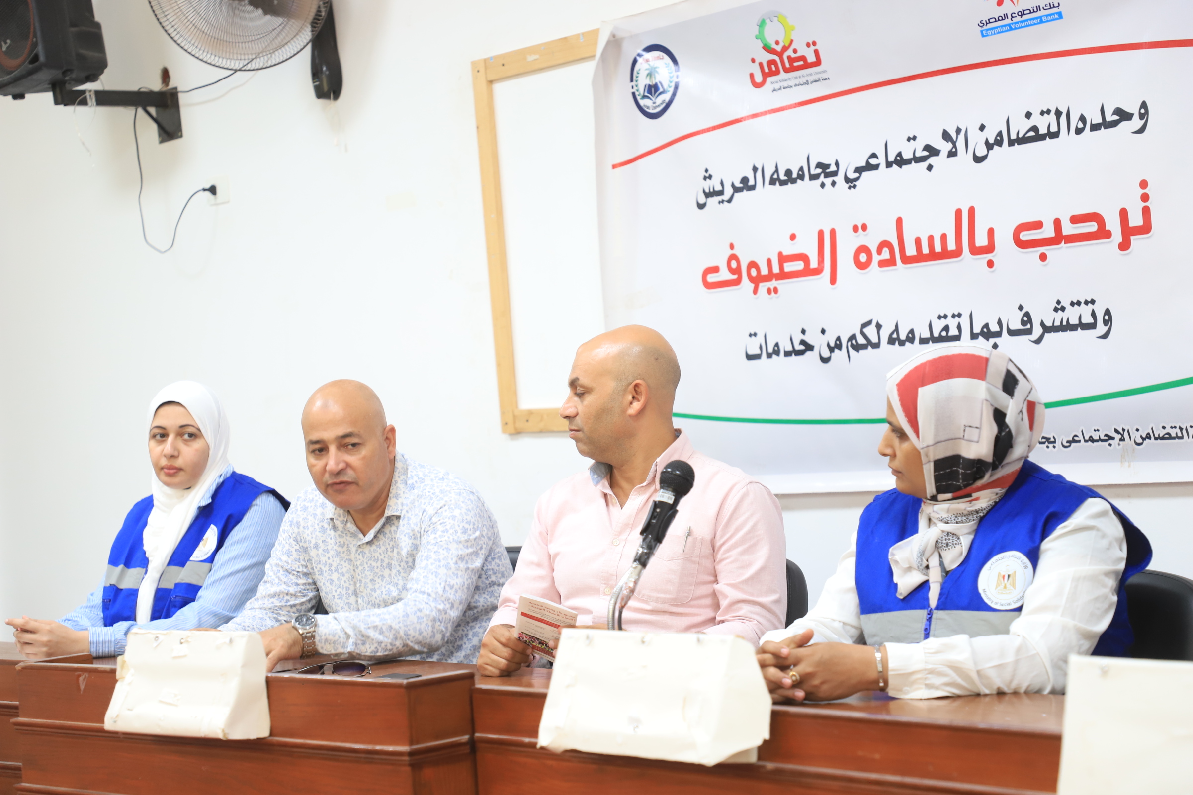 شرح آليات عمل المحاور الاجتماعية داخل الجامعة