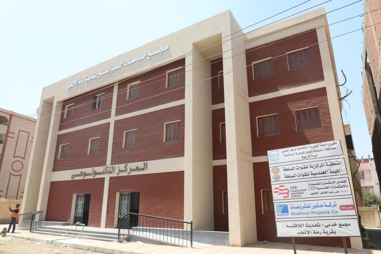 مجمع الخدمات فى المبادرة