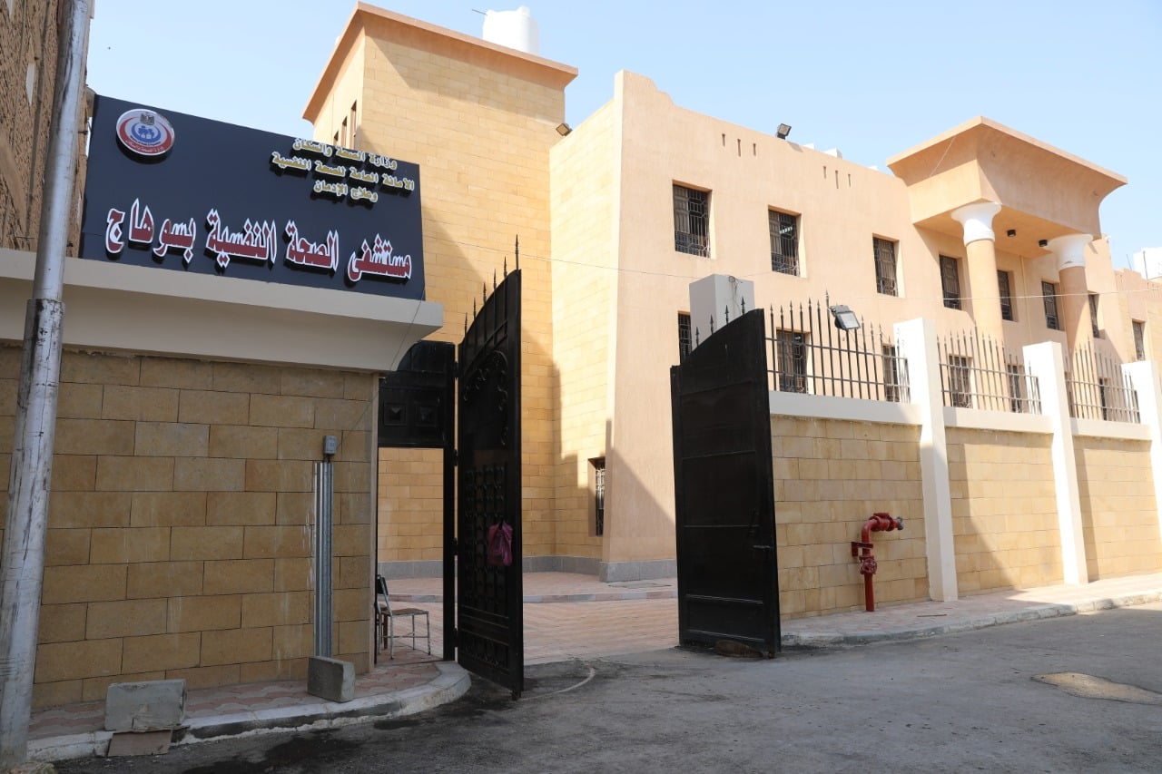 مستشفى الصحة النفسية  (6)