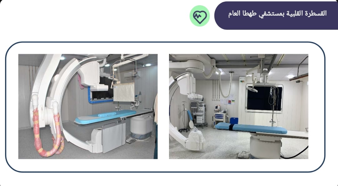مستشفى طهطا العام (2)