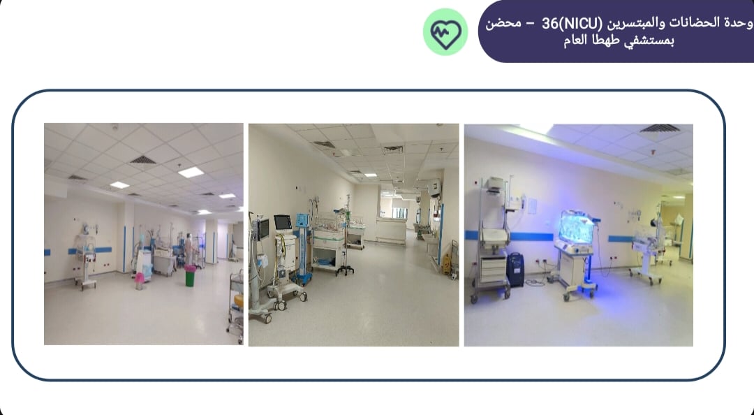الحضانات الحضانات