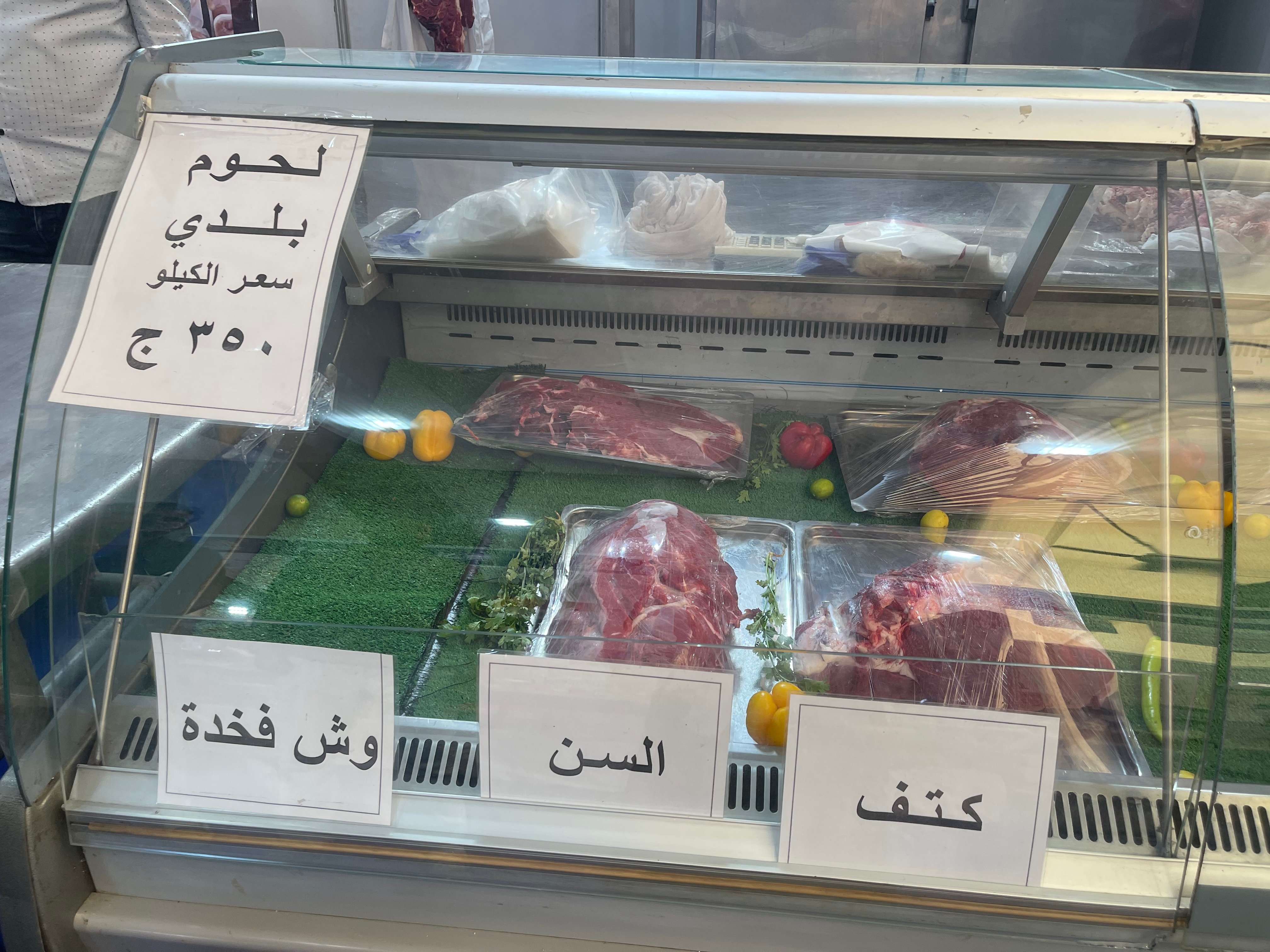 أسعار اللحوم البلدى