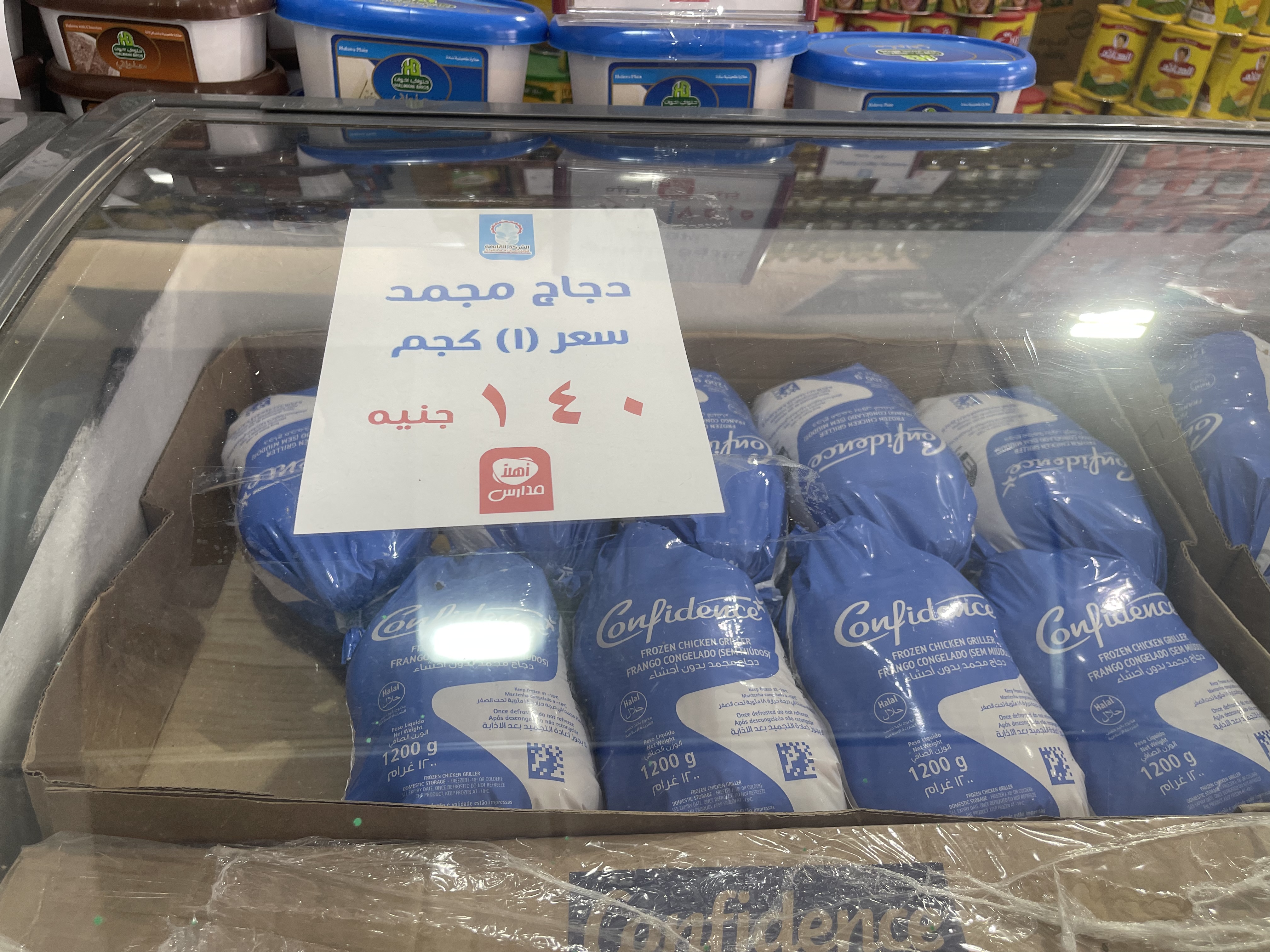 أسعار الدواجن