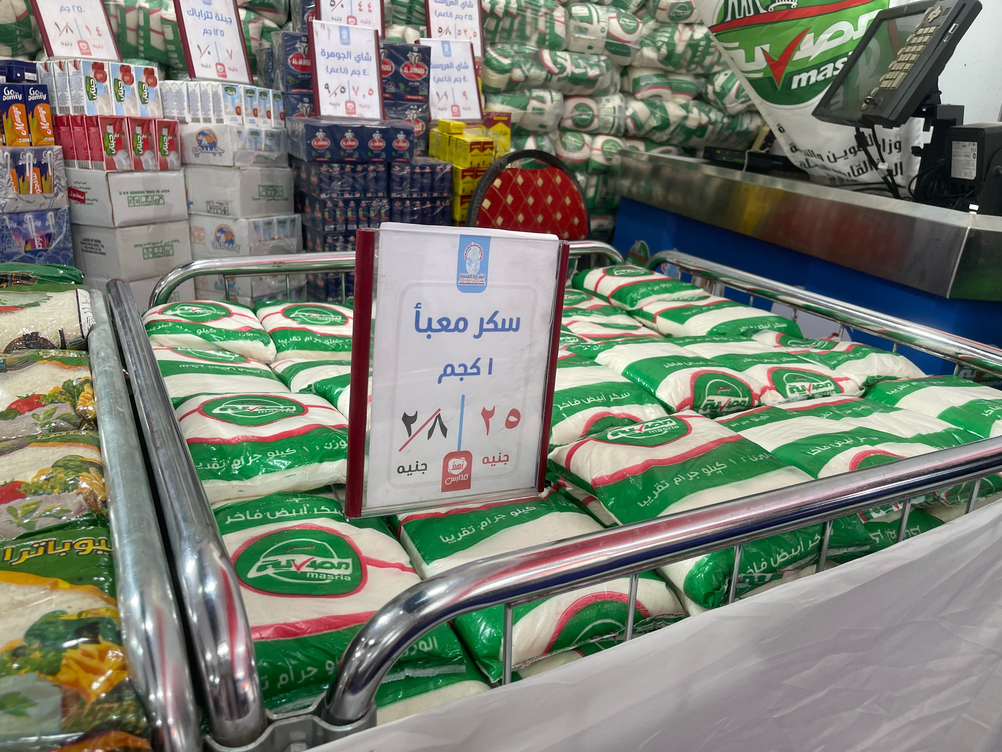 أسعار السلع الغذائية فى معرض أهلا مدارس بفيصل