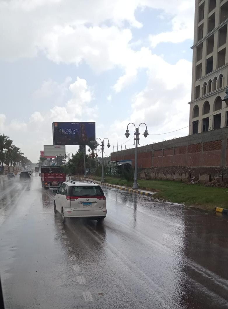 هطول امطار