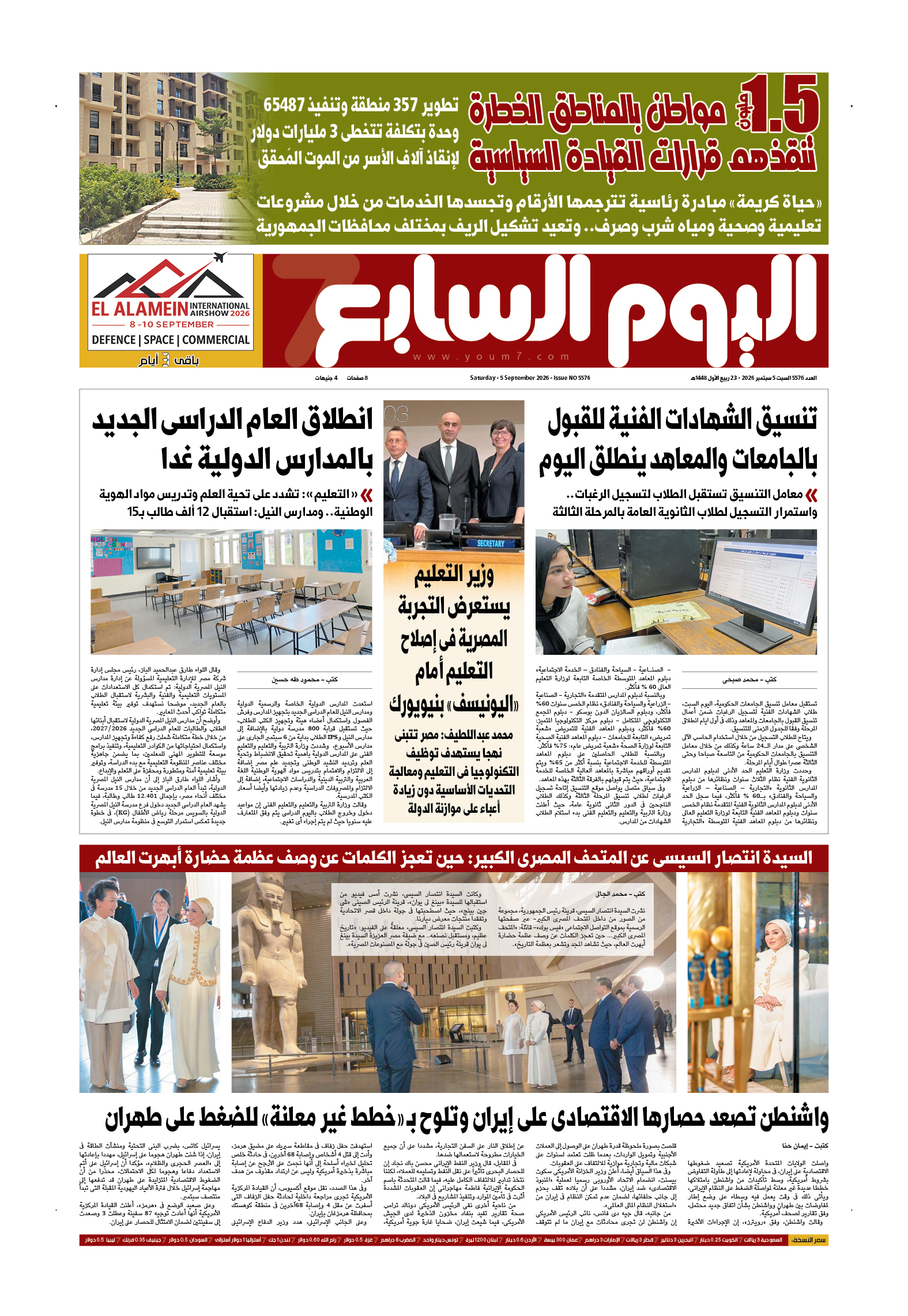 p.1
