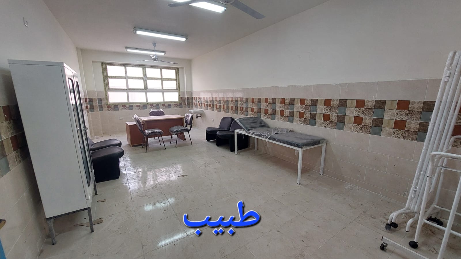 غرفه الزائرة الصحيه