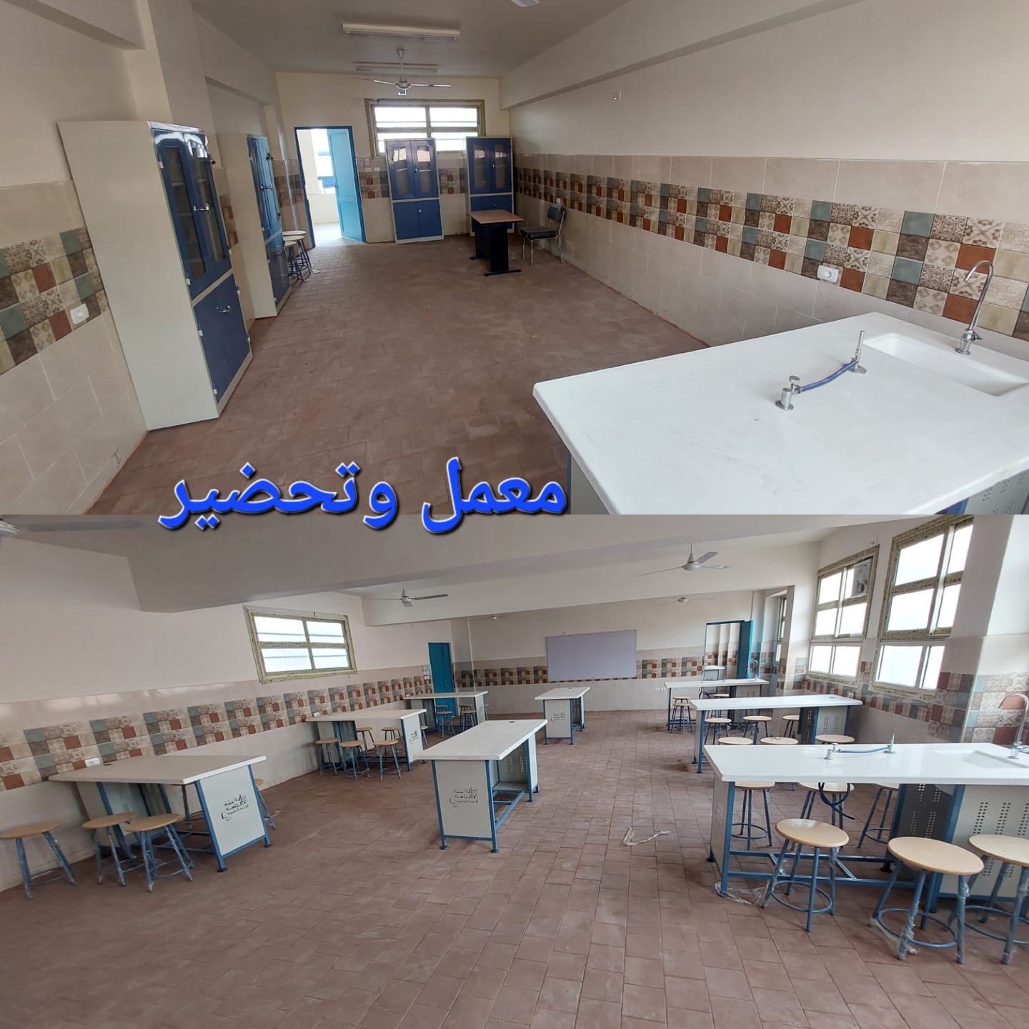 المعامل_3