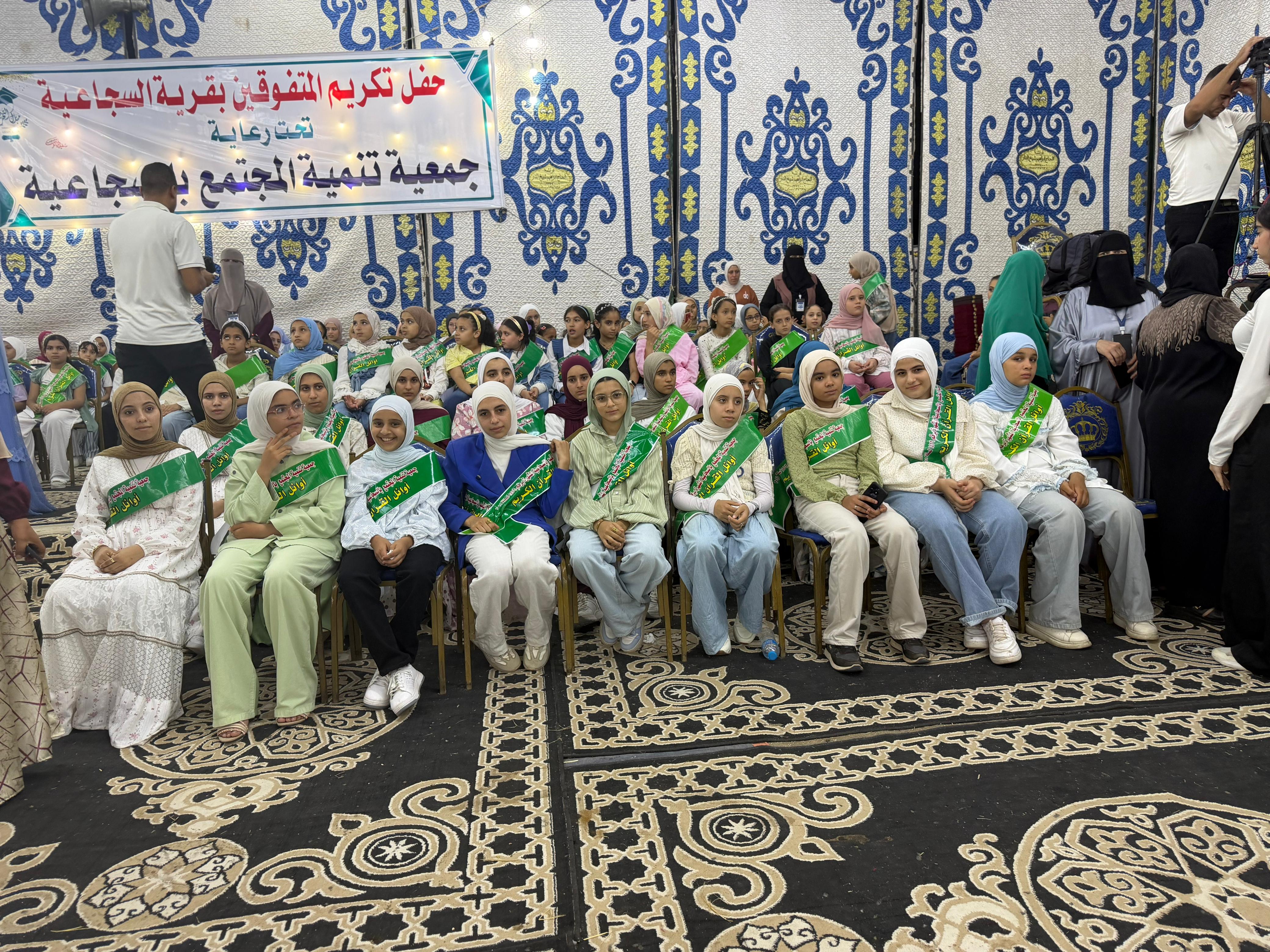 جمعية السجاعية في الغربية تكرم الطلاب المتفوقين (1)