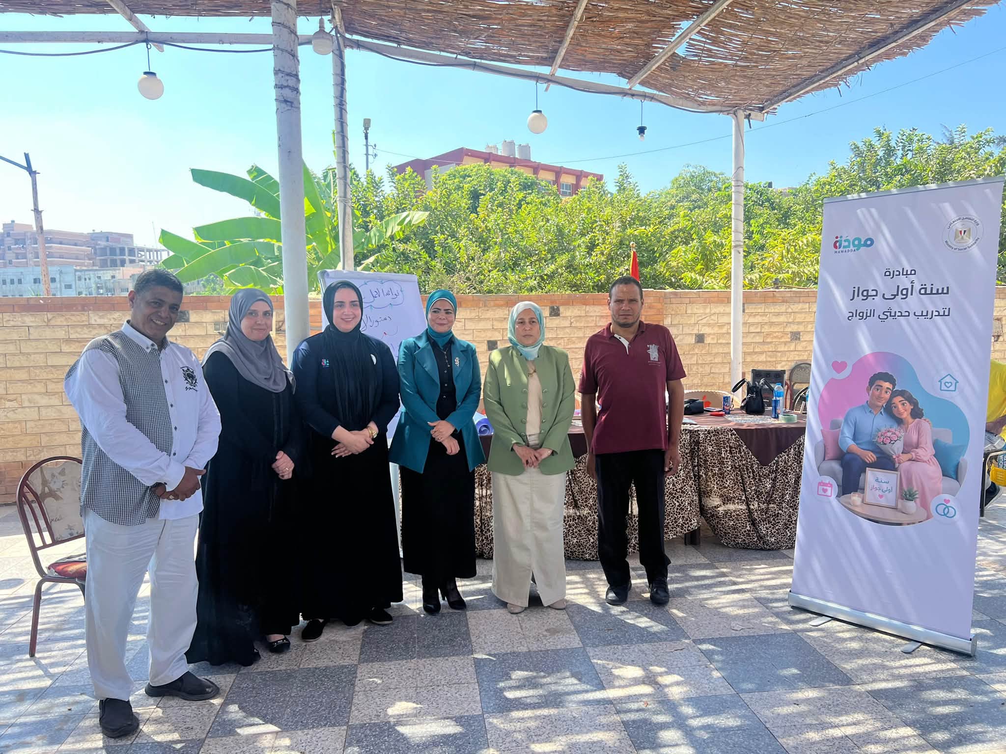 المسئولون عن تنفيذ برنامج مودة بكفر الشيخ المسئولون عن تنفيذ برنامج مودة بكفر الشيخ