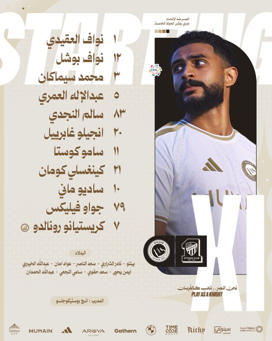 تشكيل النصر