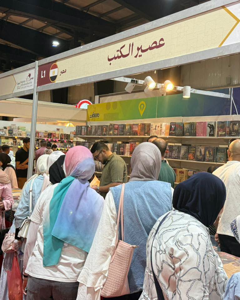 جناح دار عصير الكتب جناح دار عصير الكتب