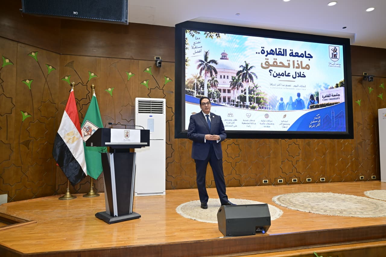 رئيس جامعة القاهرة خلال مؤتمر صحفى