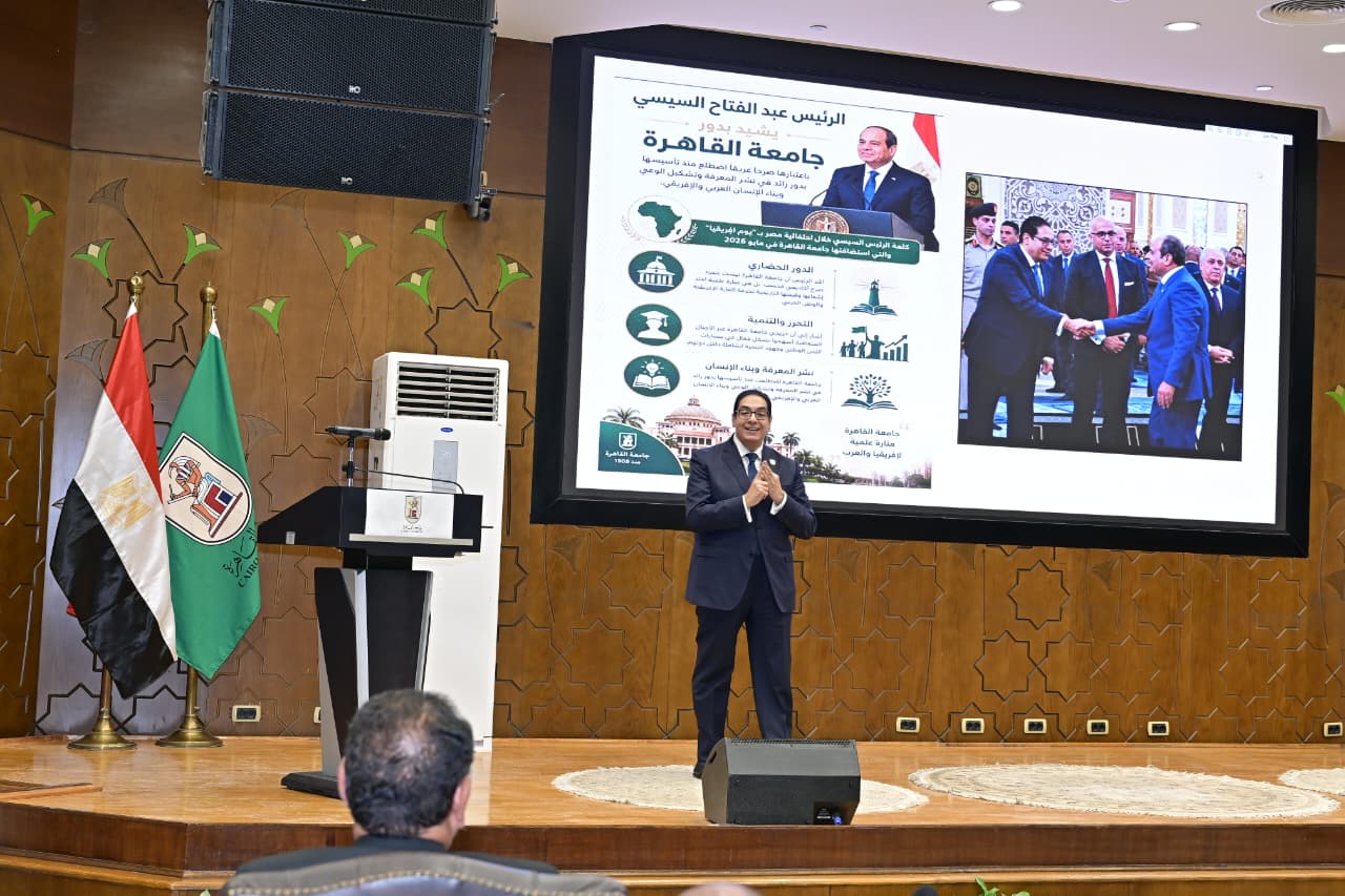 رئيس جامعة القاهرة خلال المؤتمر