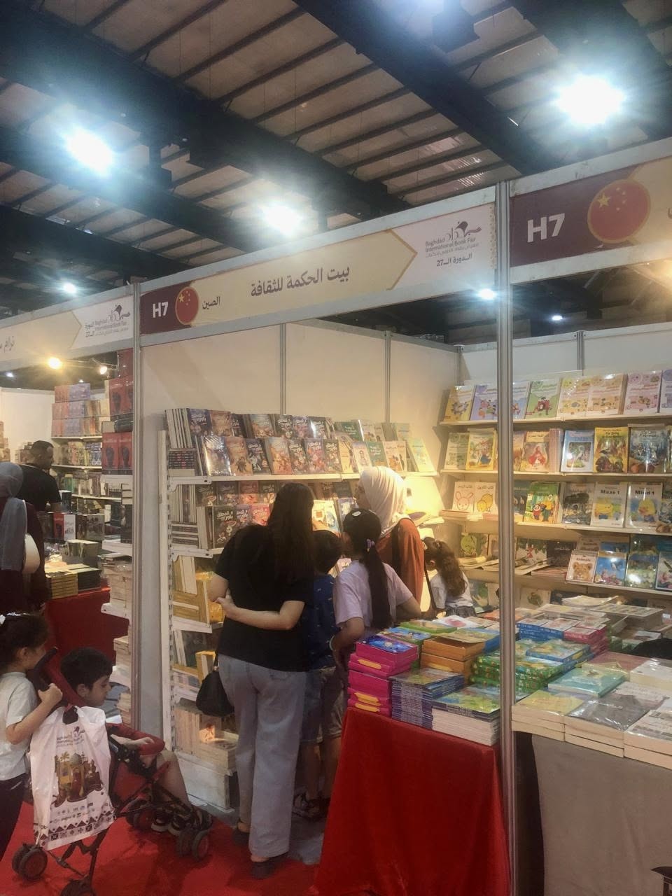 جناح بيت الحكمة للثقافة جناح بيت الحكمة للثقافة