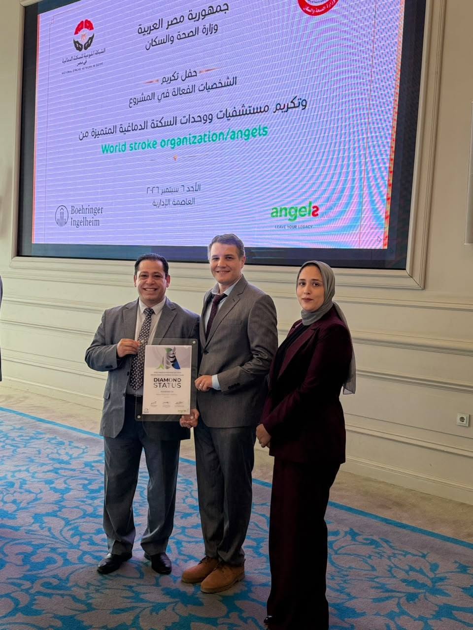 بعد تكريم فريق مستشفى بنها التعليمي بعد تكريم فريق مستشفى بنها التعليمي
