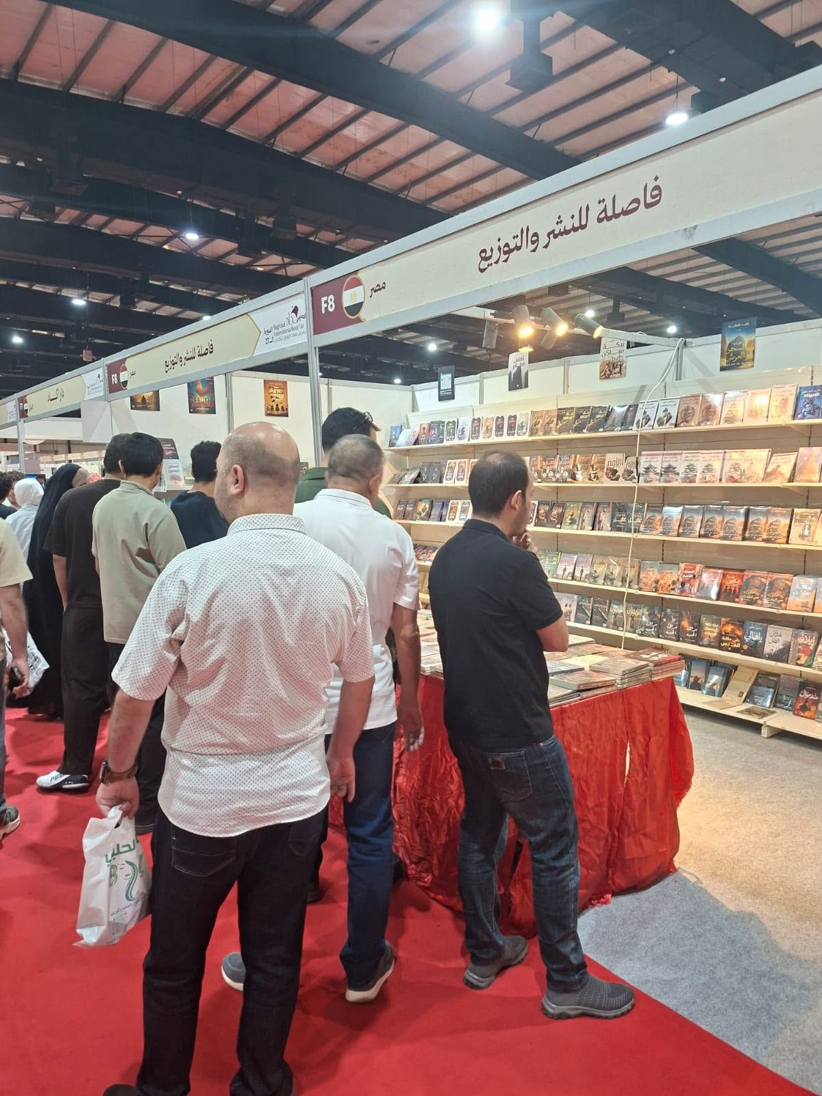 جناح دار فاصلة للنشر والتوزيع جناح دار فاصلة للنشر والتوزيع