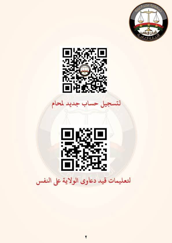 WhatsApp Image 2026-09-06 at 10.57.42 PM