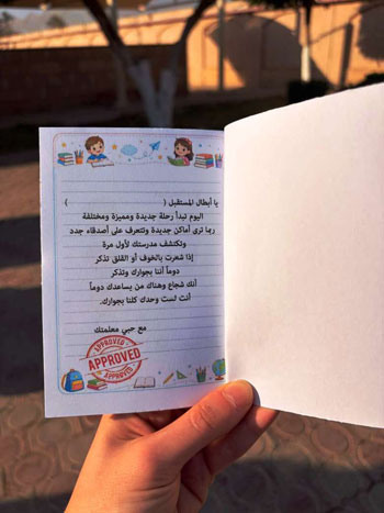 استقبال-الطلاب-فى-أول-يوم-بالعام-الدراسى-بمدارس-النيل-(25)