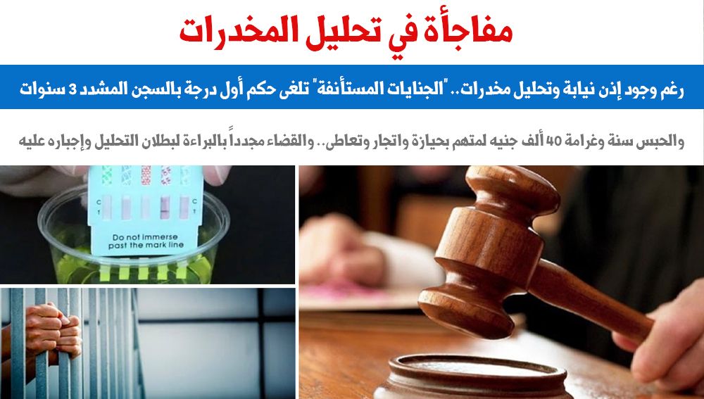 مخدرات