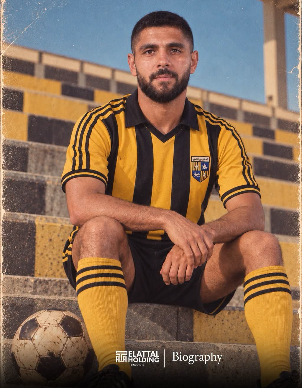 شادي حسين