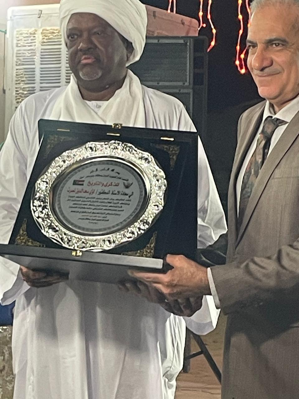 جانب من التكريم