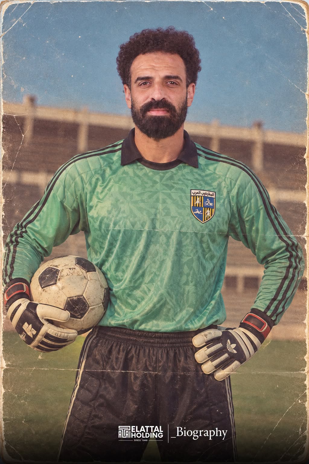 أبو السعود