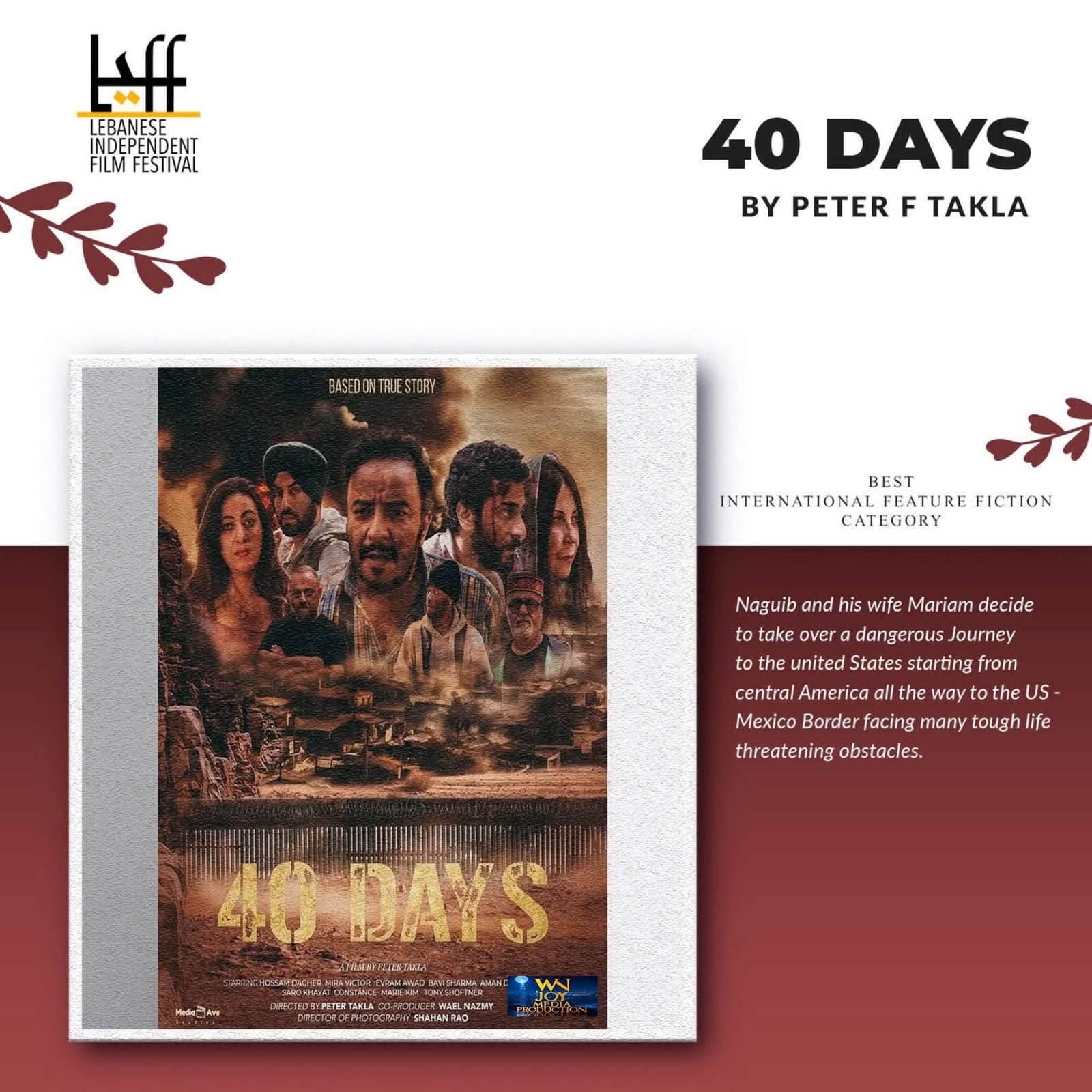 فيلم 40 يوما