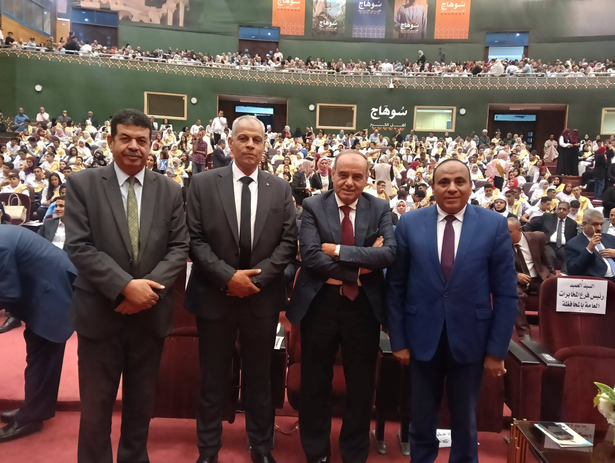 من داخل قاعة التكريم