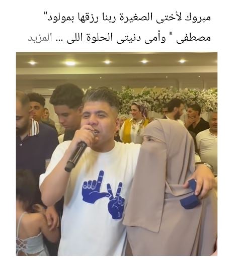 بوست عمر كمال